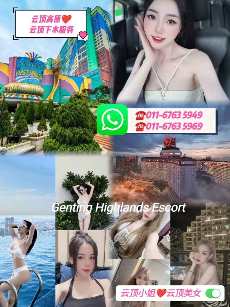 Genting Escort 云顶按摩下水服务 - 云顶小姐美女 Escort Call Girl