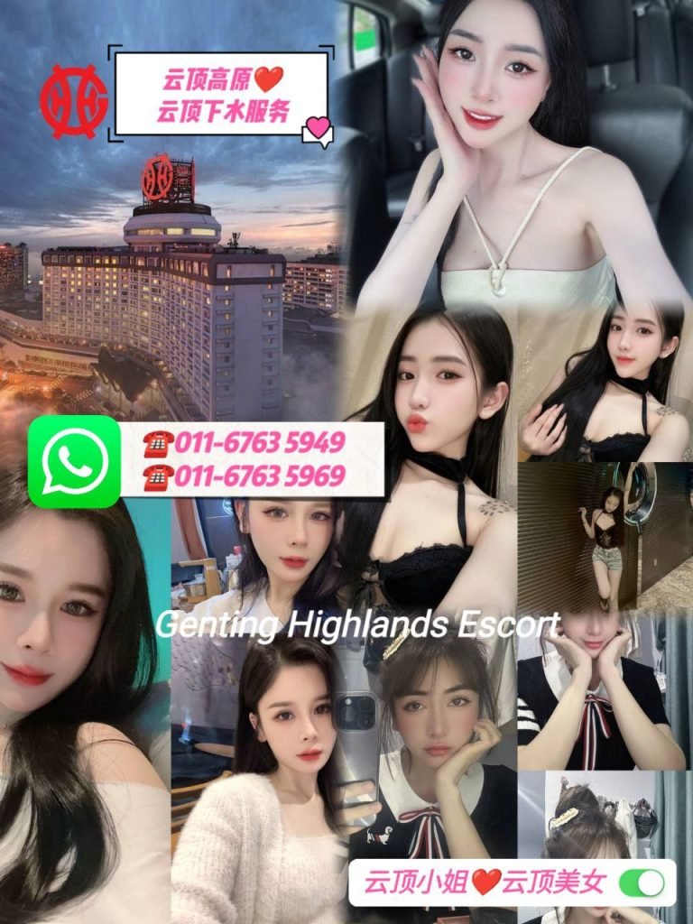 Genting Escort 云顶按摩下水服务 - 云顶小姐美女 Escort Call Girl