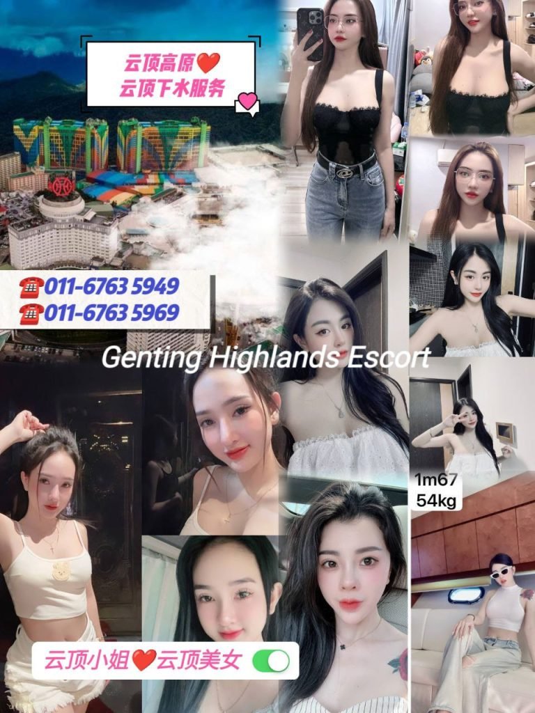 Genting Escort 云顶按摩下水服务 - 云顶小姐美女 Escort Call Girl