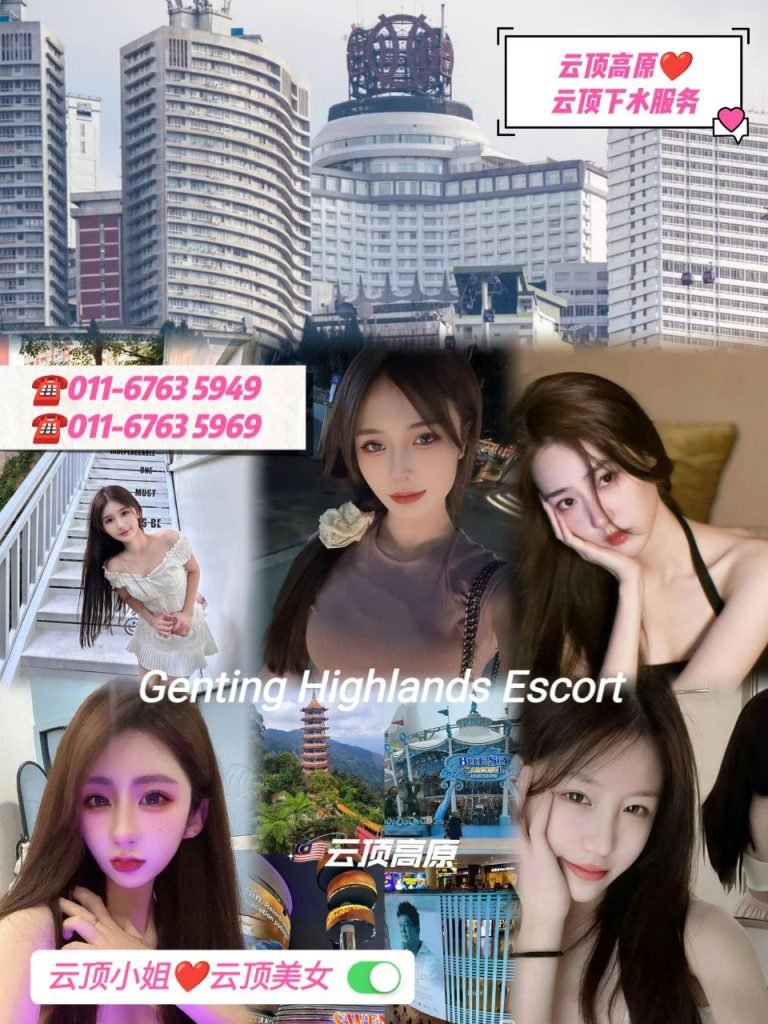 Genting Escort 云顶按摩下水服务 - 云顶小姐美女 Escort Call Girl