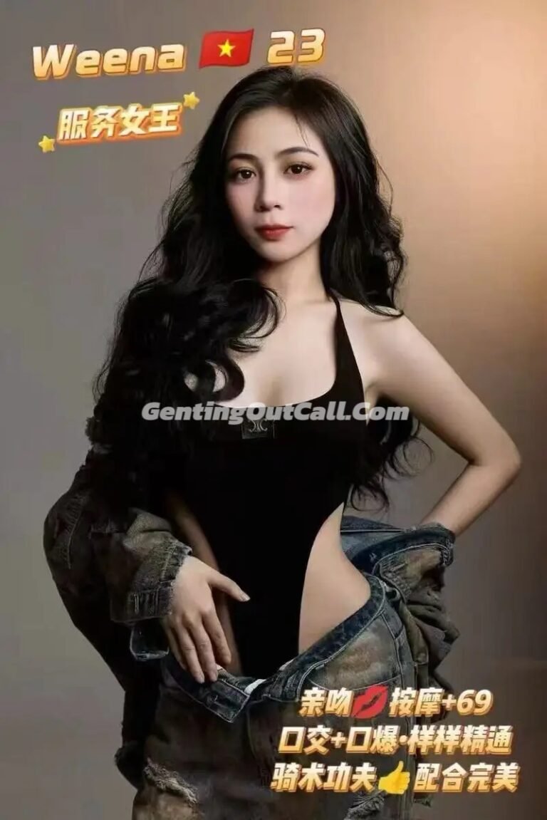 云顶小姐Weena | 按摩下水场 | Genting Escort