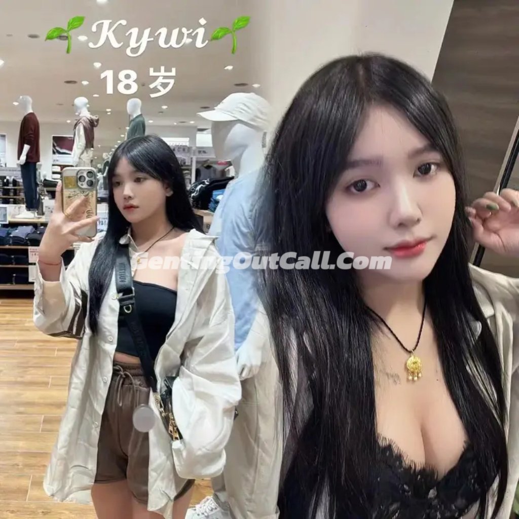云顶高原下水服务 | 云顶小姐Kiwi | 云顶美女伴游