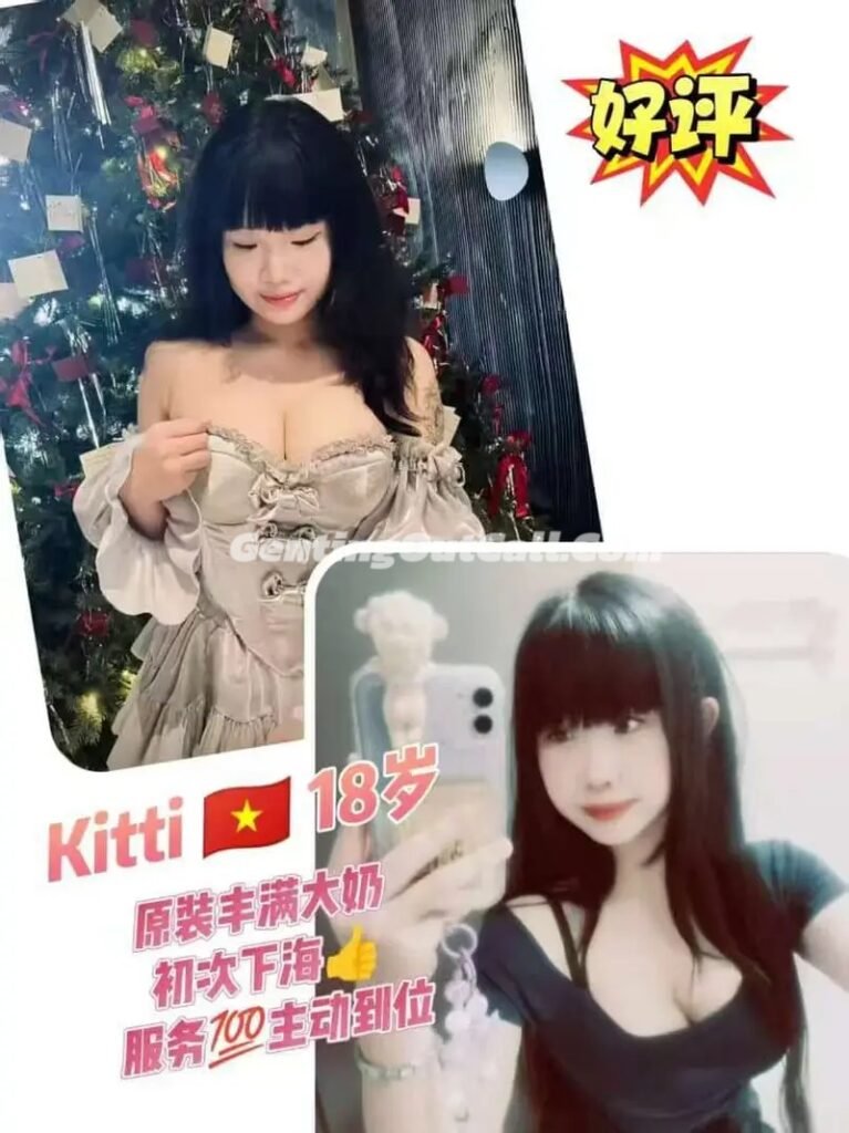 Genting Escort MeiMei 云顶小姐约炮~按摩下水场