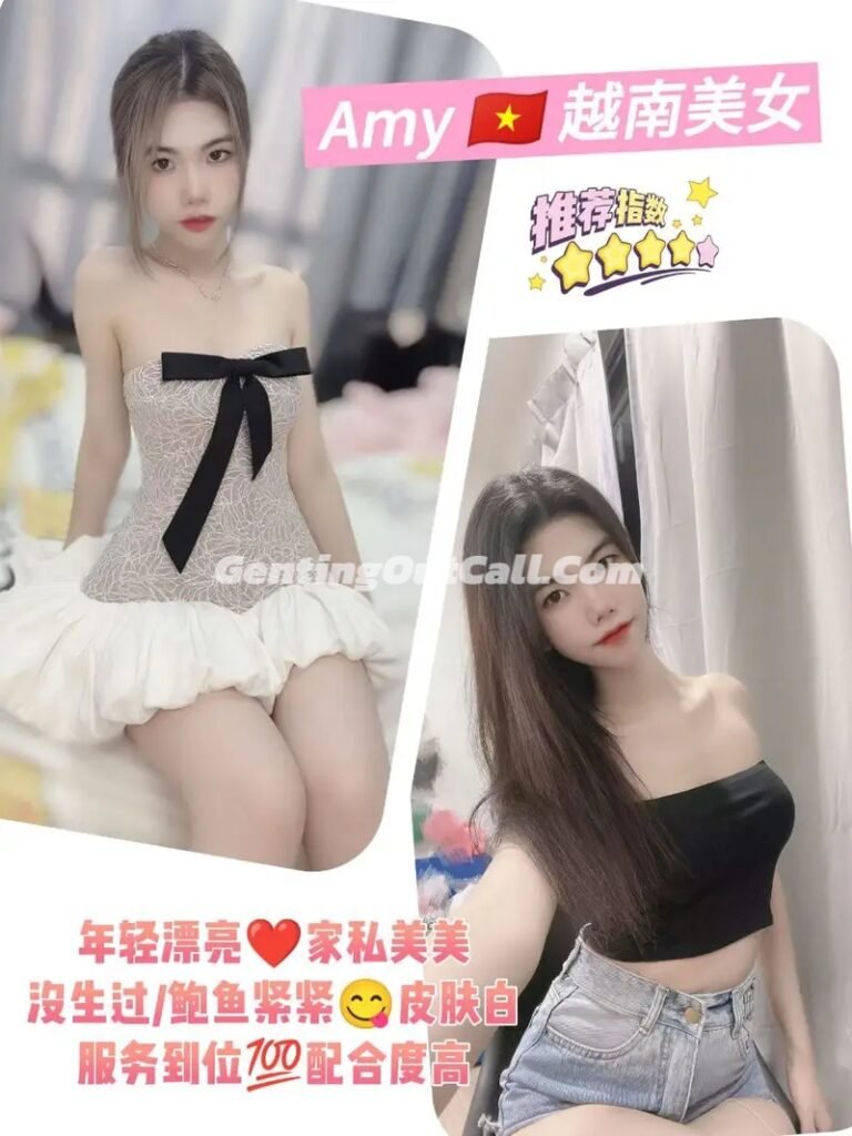 云顶高原下水服务 | 云顶小姐Amy | 云顶美女伴游
