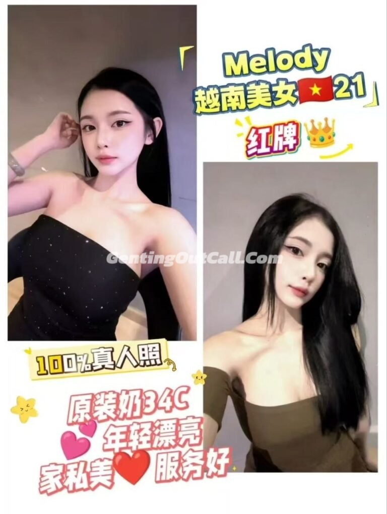 云顶高原下水服务 | 云顶小姐Melody | 云顶美女伴游