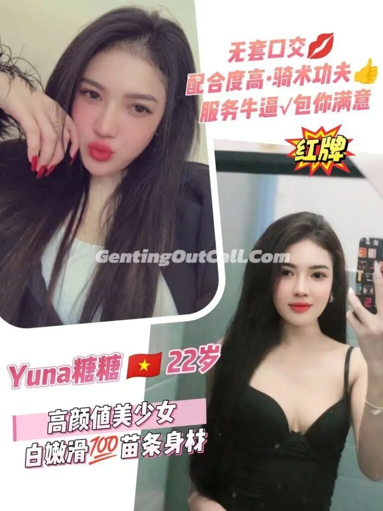Genting Escort Yuna | 云顶小姐美女 | 云顶下水服务