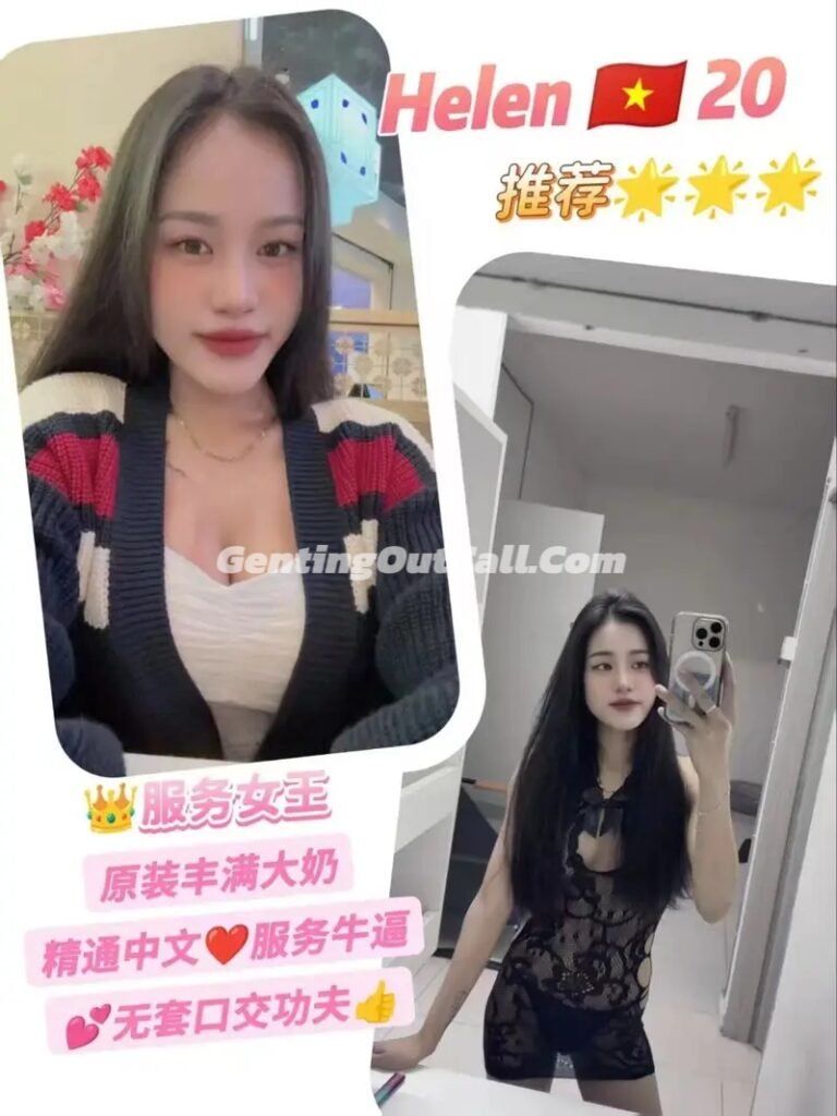 Genting Escort Helen 云顶小姐约炮~按摩下水场