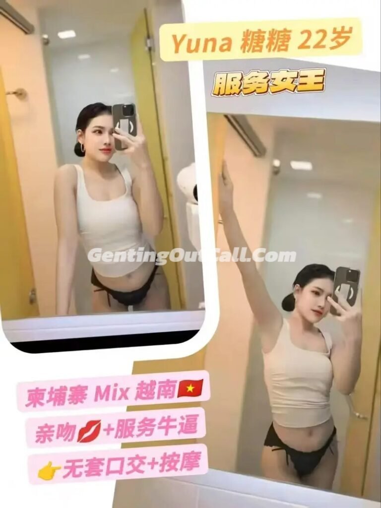 Genting Escort Yuna | 云顶小姐美女 | 云顶下水服务