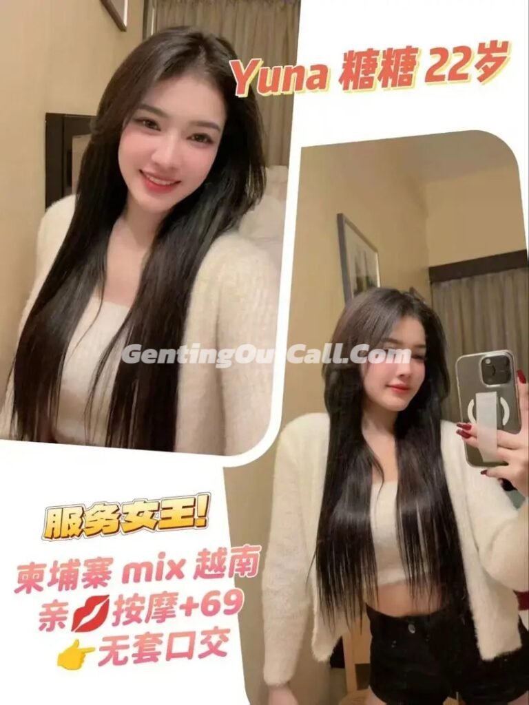 Genting Escort Yuna | 云顶小姐美女 | 云顶下水服务