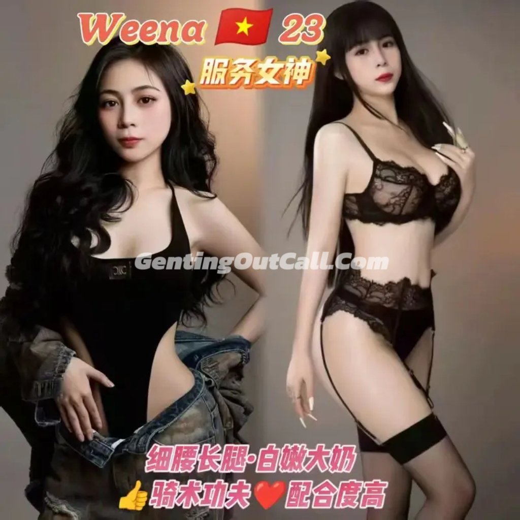 云顶小姐Weena | 按摩下水场 | Genting Escort
