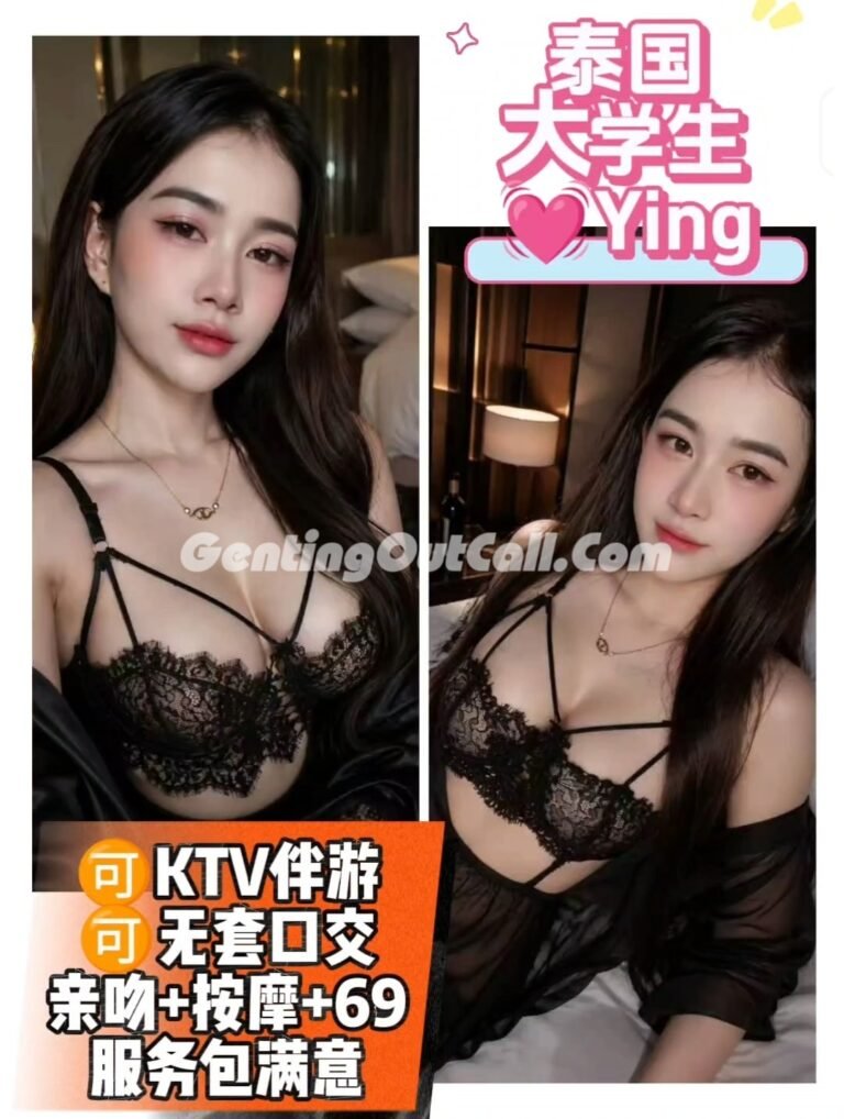 Genting Escort | 云顶小姐伴游 | 云顶美女约炮 | 按摩下水场