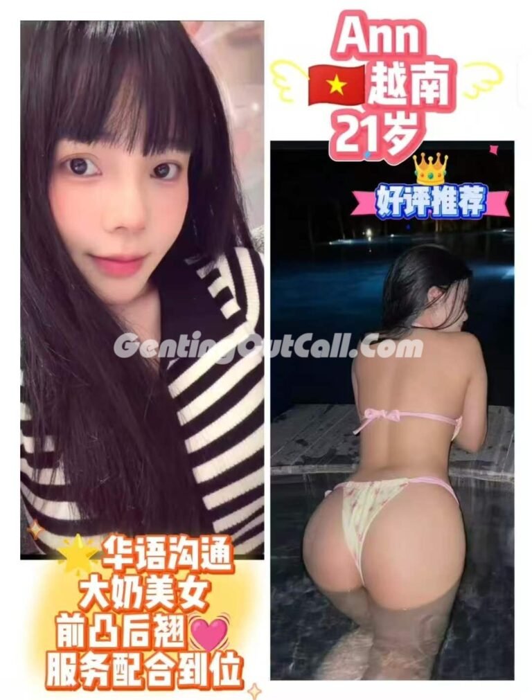 Genting Escort | 云顶小姐伴游 | 云顶美女约炮 | 按摩下水场